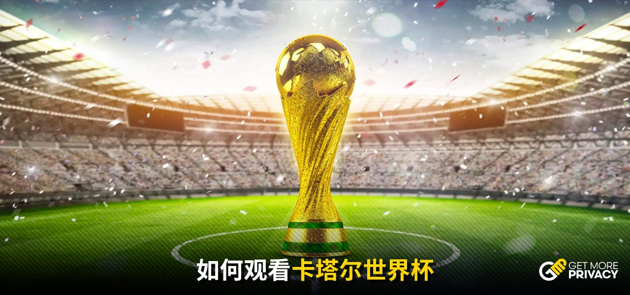 特别是替补